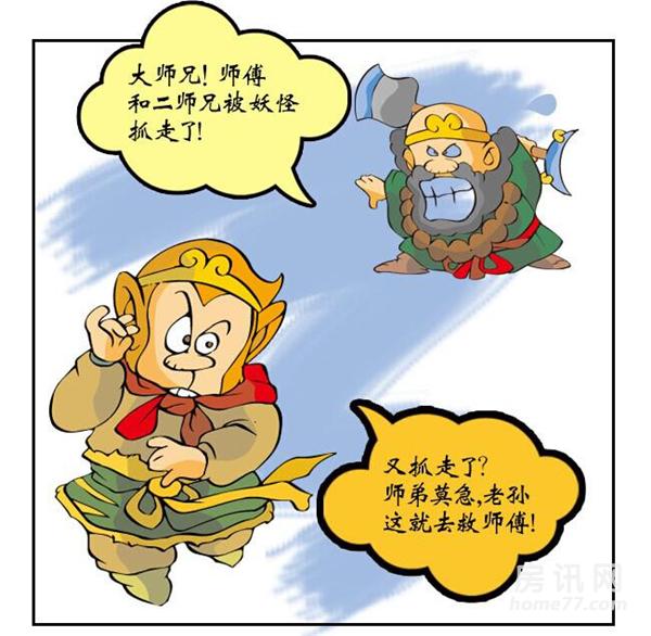 星空真人