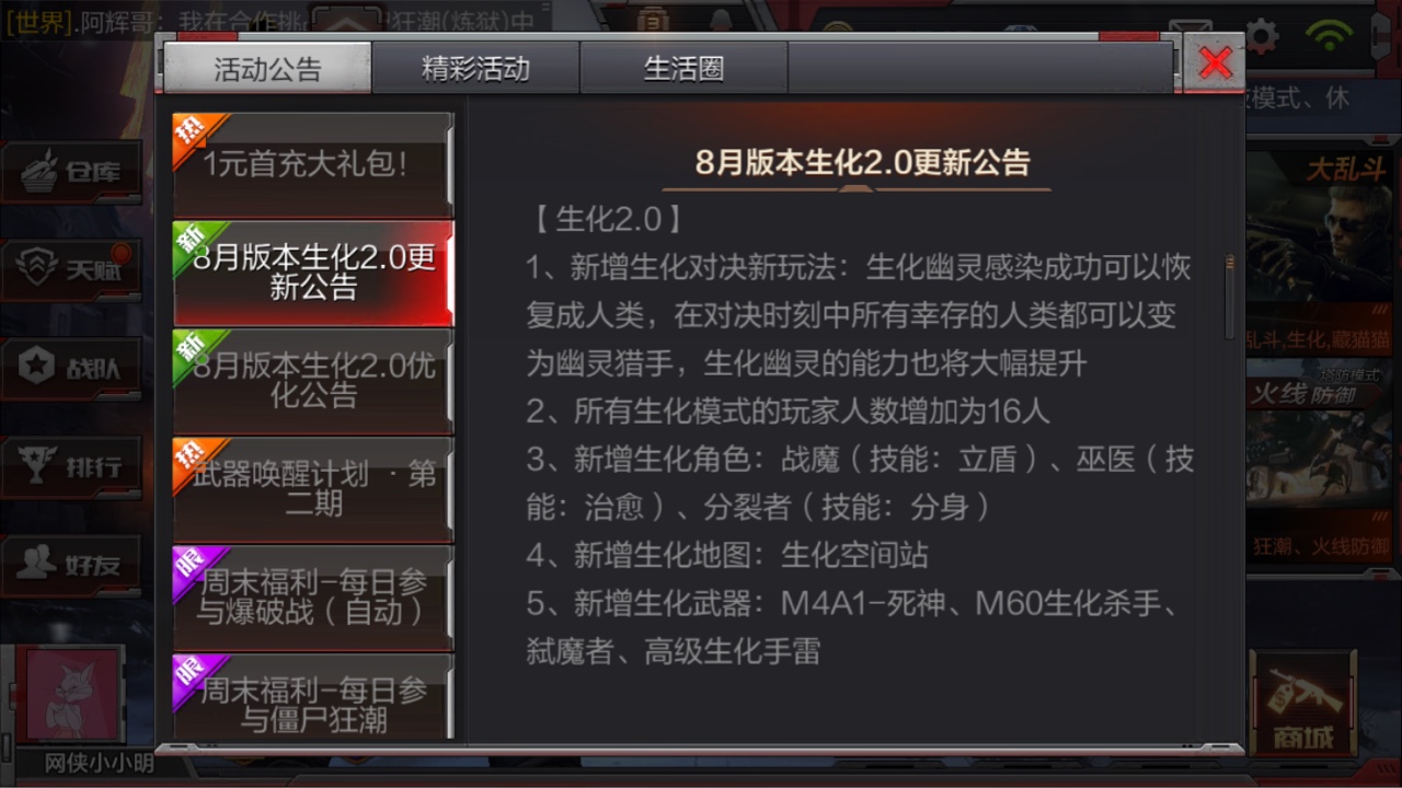 yabo鸭脖