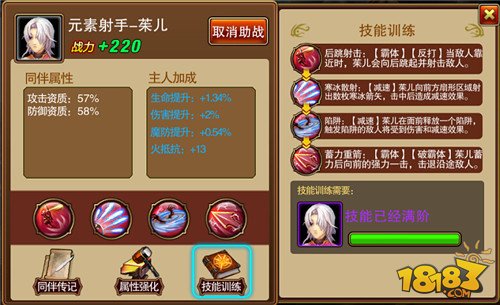 同样一张证明纸,敬民扰民大不同_时事政治_中公教育网|星空综合股份(中国)(图4) 星空综合股份(中国)