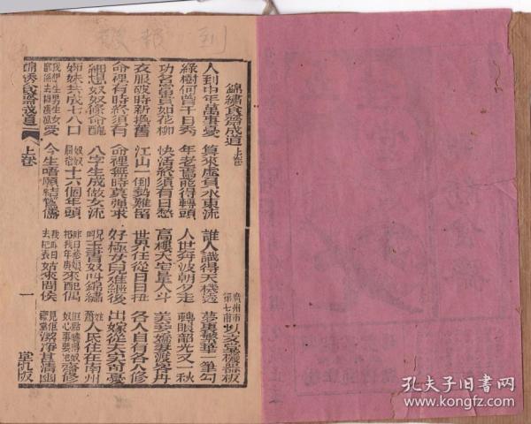 ky开元集团官网