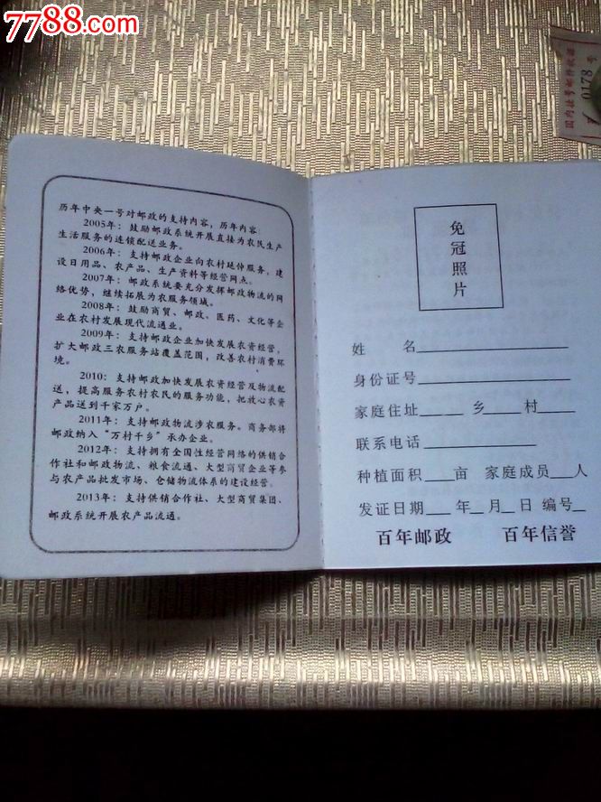 ky开元