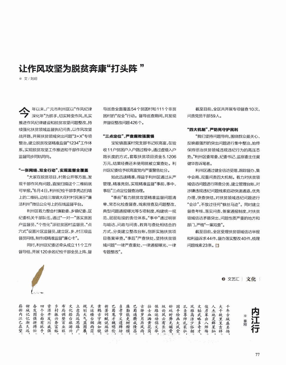 xiongmao体育-杜康造酒刘伶醉,刘伶醉酒的故事(图1) 熊猫体育