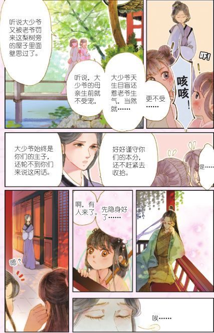 开元集团网站官网