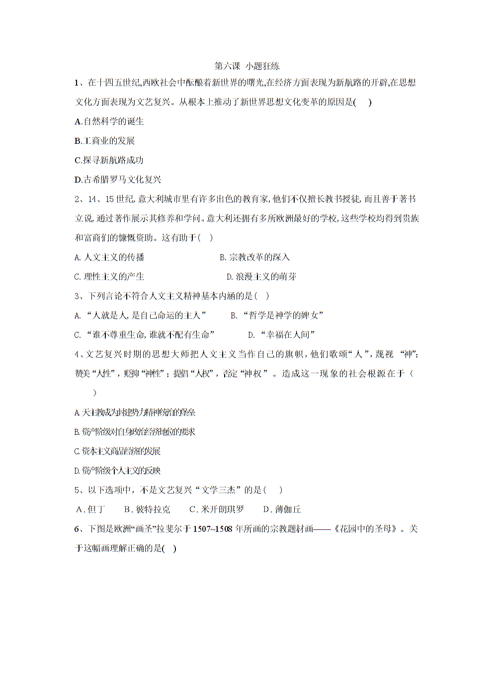 女孩子学美发多久可以出师?“ky开元”(图2) 开云Kaiyun