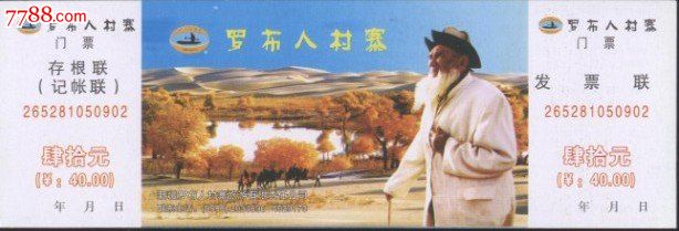 YABO鸭脖官网
