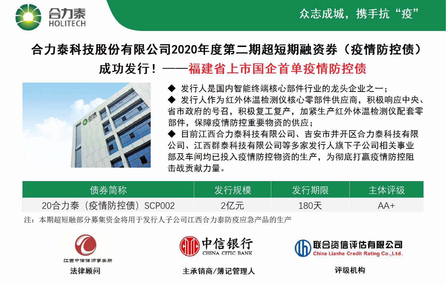 乐竞运动