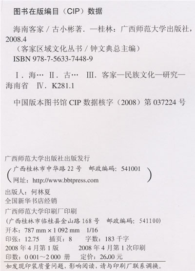 xingkong综合体育