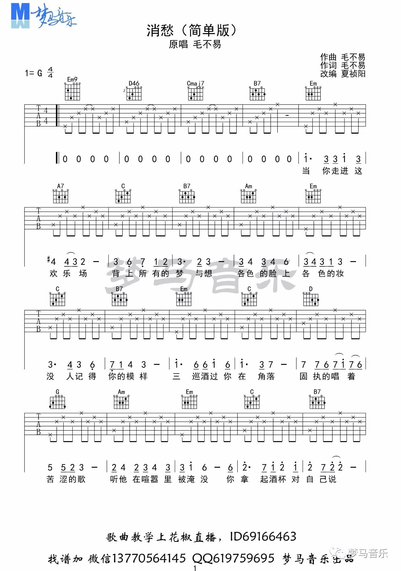 开元集团网站官网