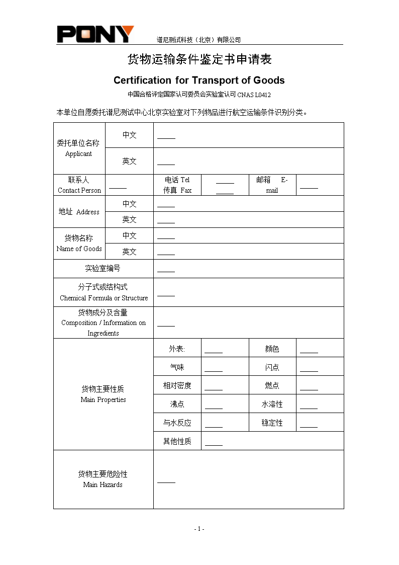 ky开元集团