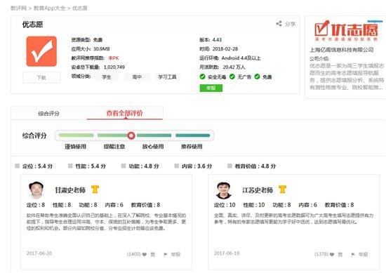kaiyun开云网页版