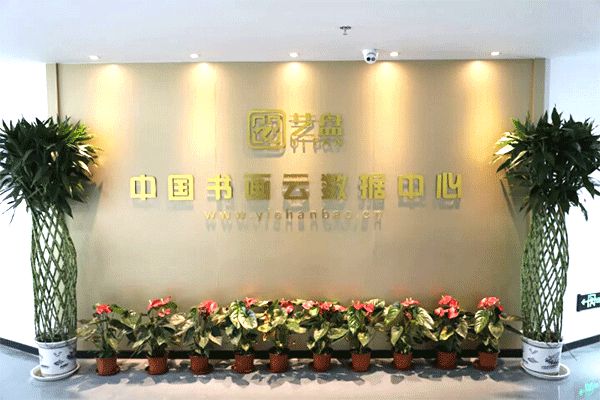 BJL平台集团