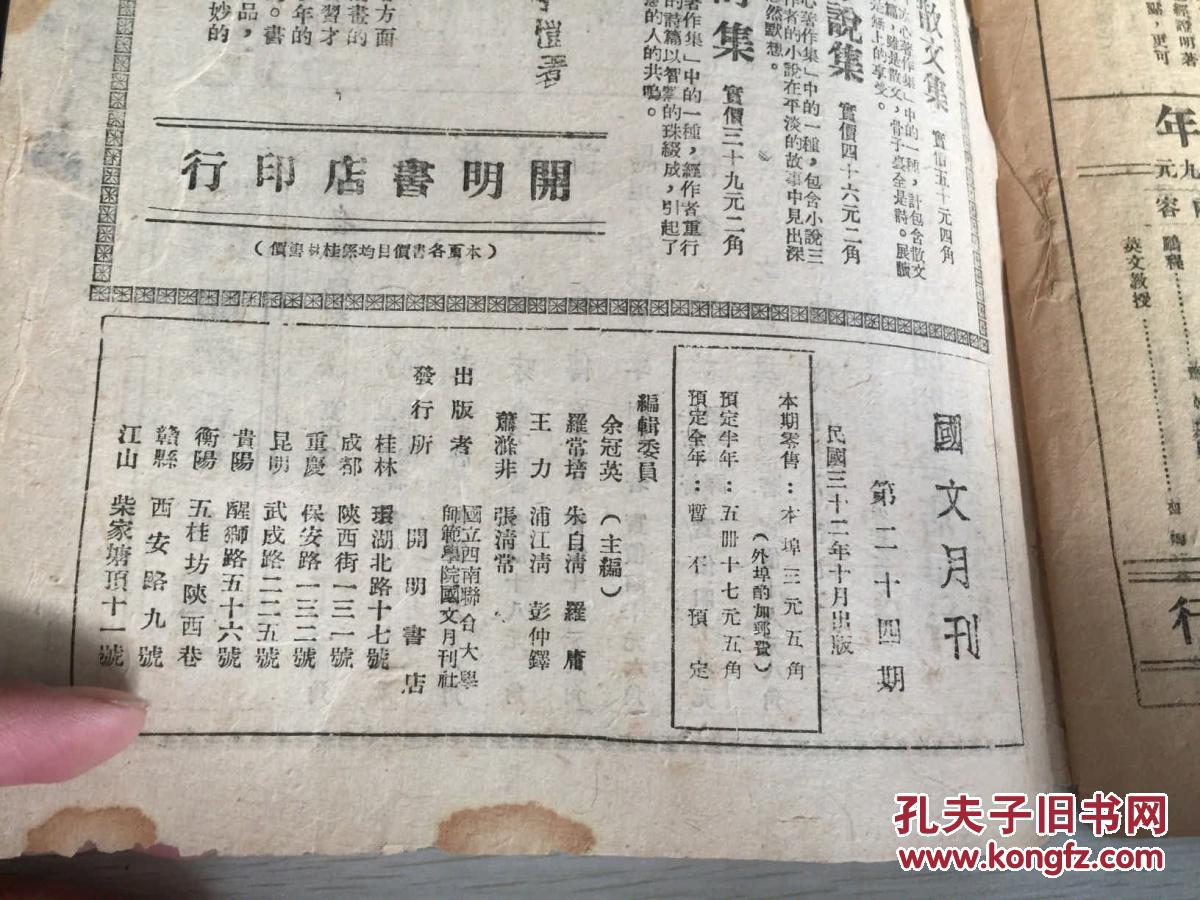 山东莒南一小:党建引领,“筑堡垒”防疫情:beats365(图3) beat365平台入口