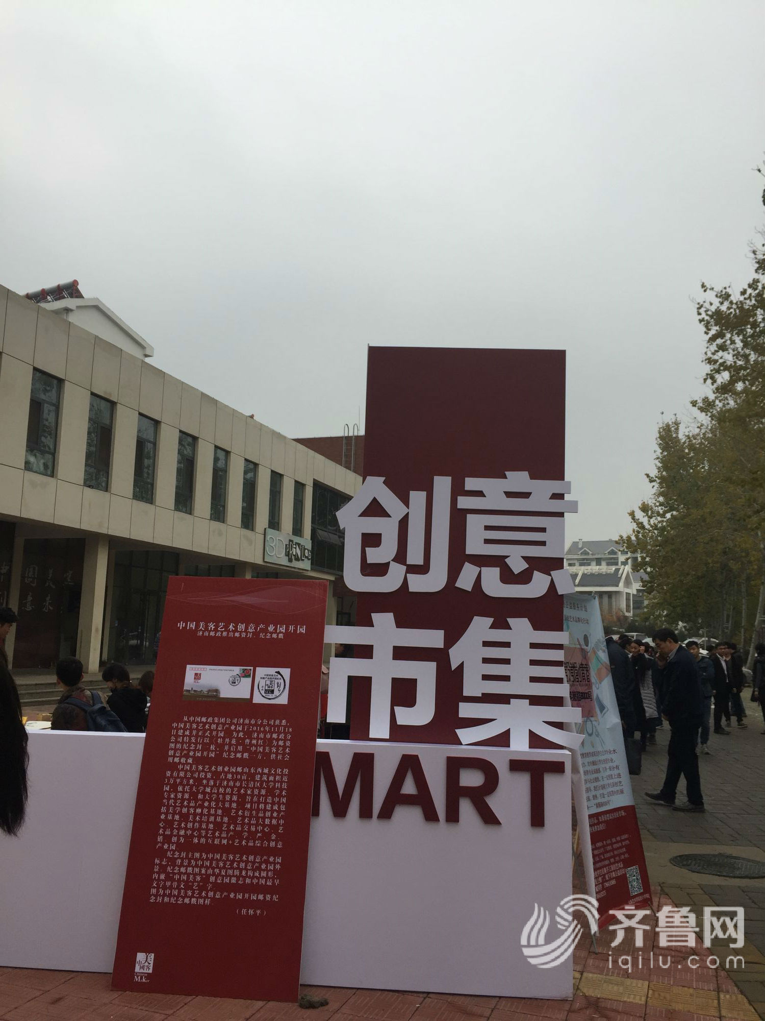 内乡县夏馆镇镇北中心小学:上好心理健康教育专题课“ky开元”(图2) ky开元集团