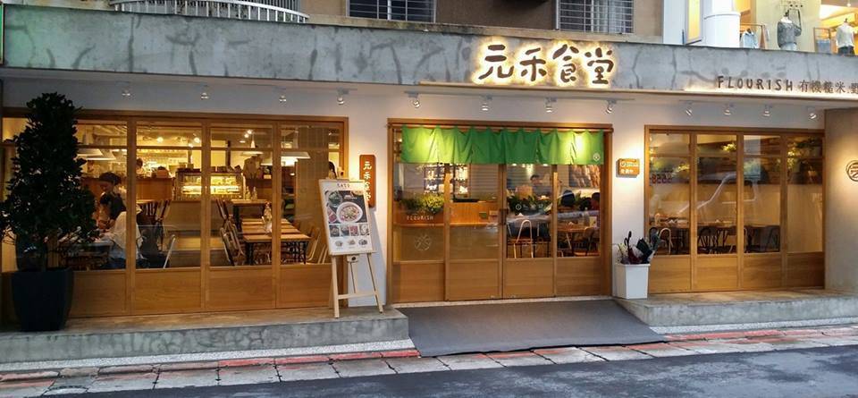 火狐体育