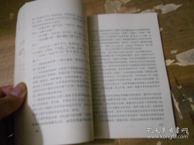 星空·综合(中国)体育网站