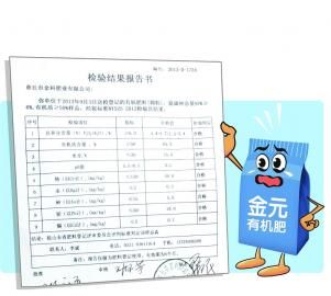 ky开元集团