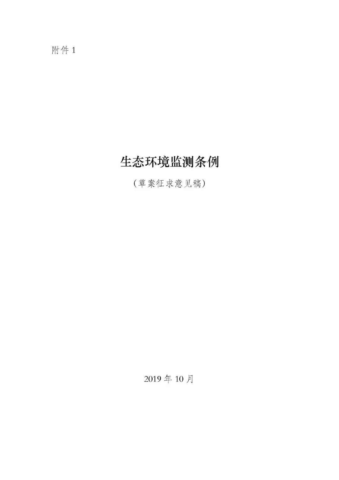 b体育直播