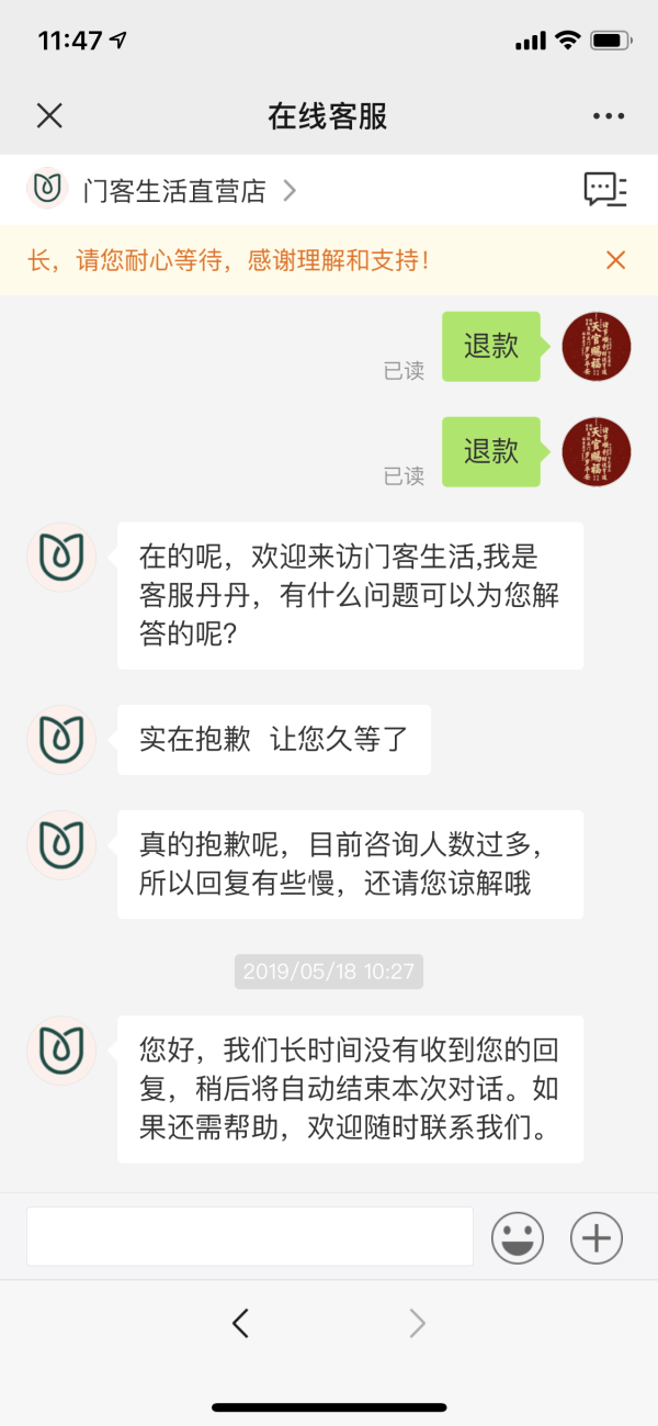 到2022年加蓬所有森林特许权必须通过FSC的认证_kycom(图4)