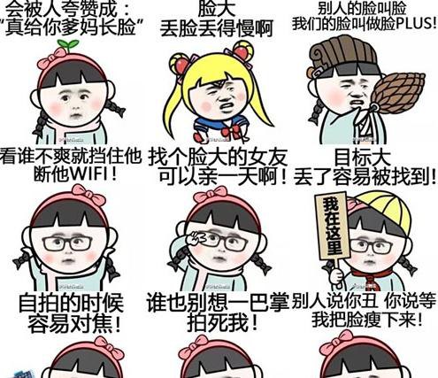 星空真人集团官网