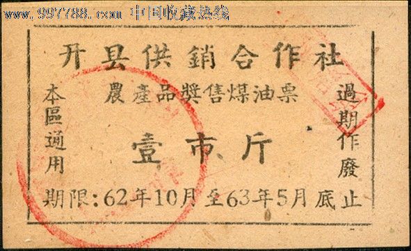 必一运动