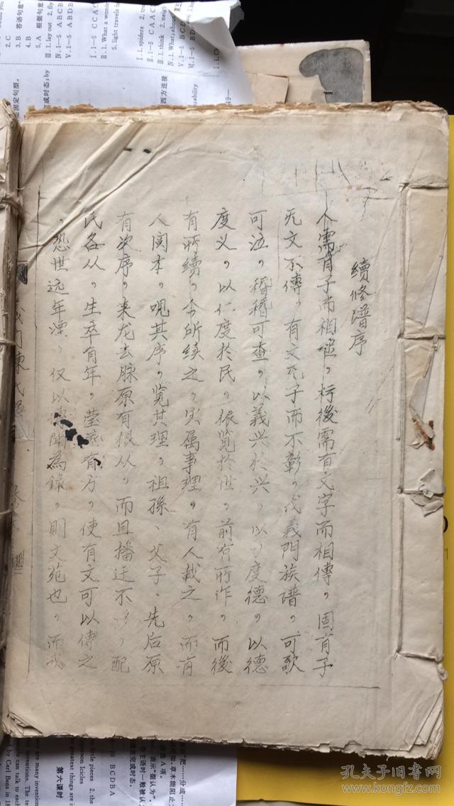 J9直营集团官网