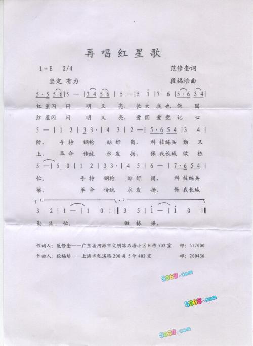 星空官网