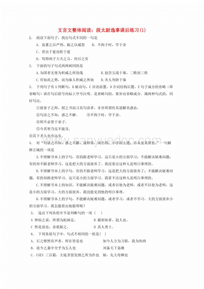 pg国际008国际官网