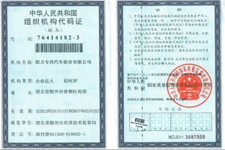 ‘开元赛事’粤媒曝张成林转会费8000万签4年 许家印亲身出手抢人(图1) 开元赛事