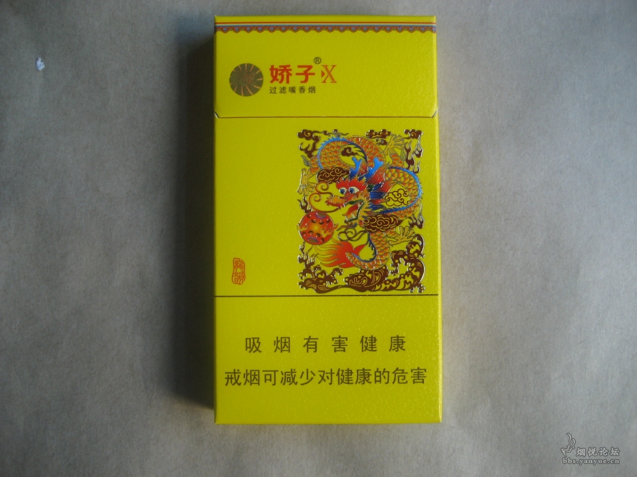 ‘bsports必一网页版’教师资格面试之教师礼仪:教师的站姿(图4) bsports必一网页版