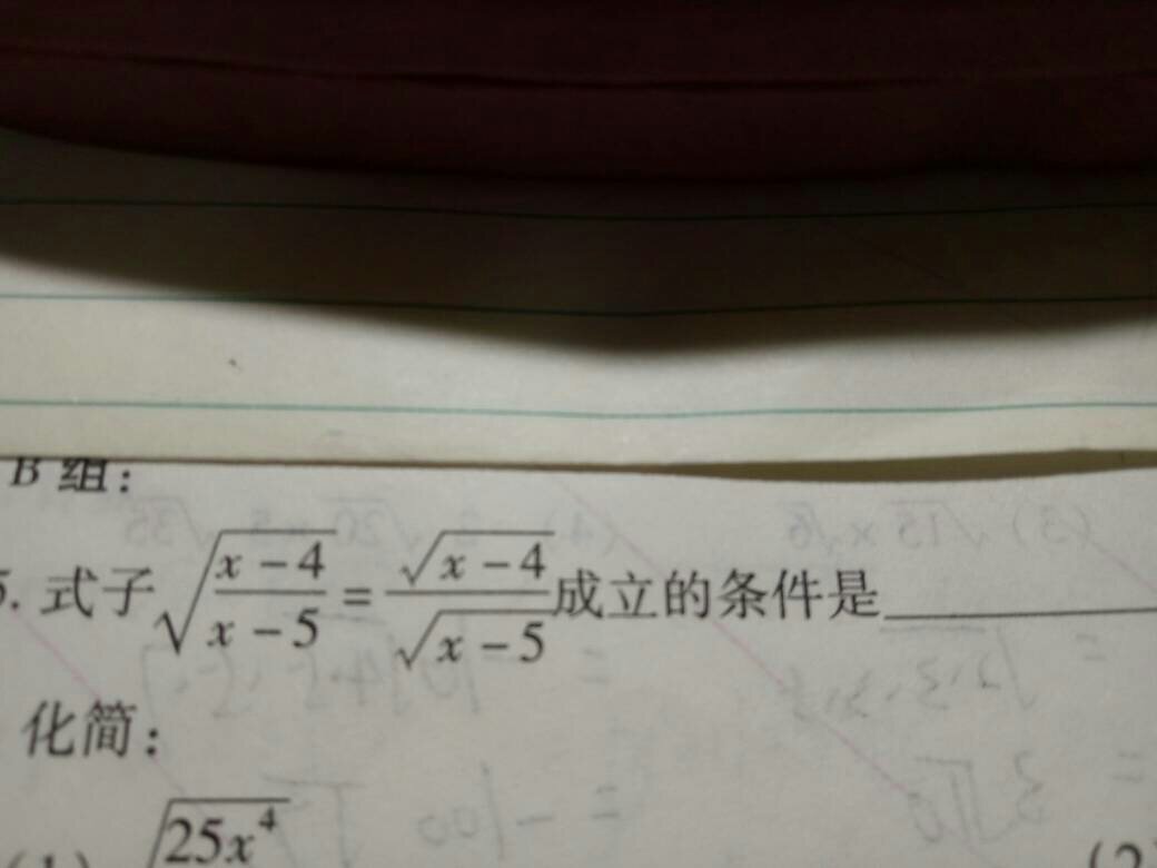 BJL平台集团
