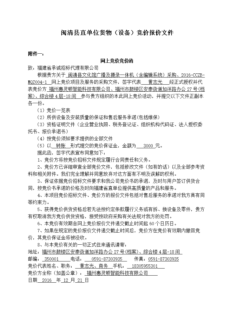 JDB电子(中国区)·官方网站
