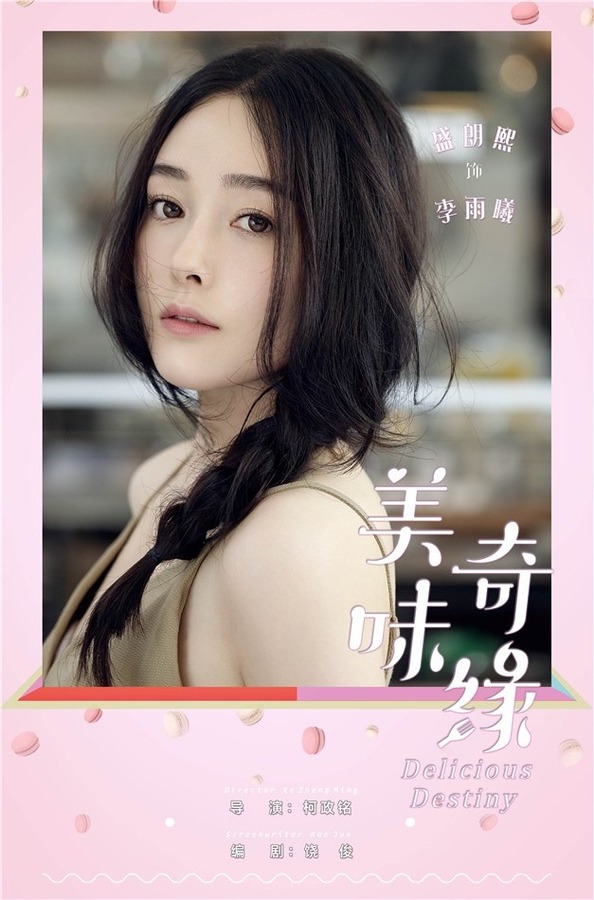 hth华体登录入口|中国小学界唯一代表!西财附小迈出国门,走向世界,共话财商!(图2) hth华体登录入口