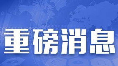 KY开元集团官网