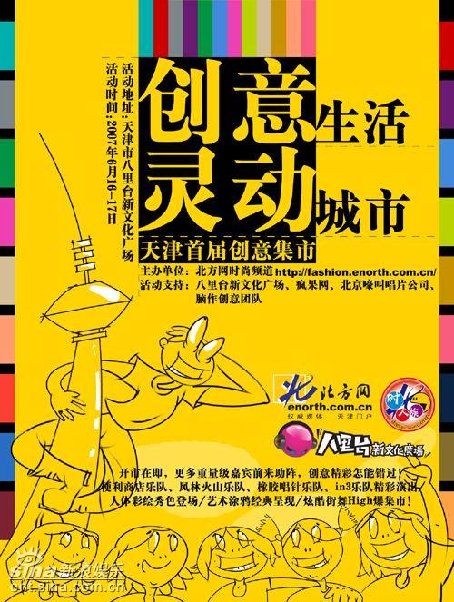 星空官网