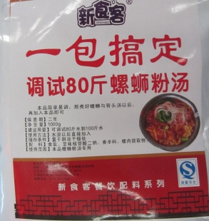十大足球赌注软件