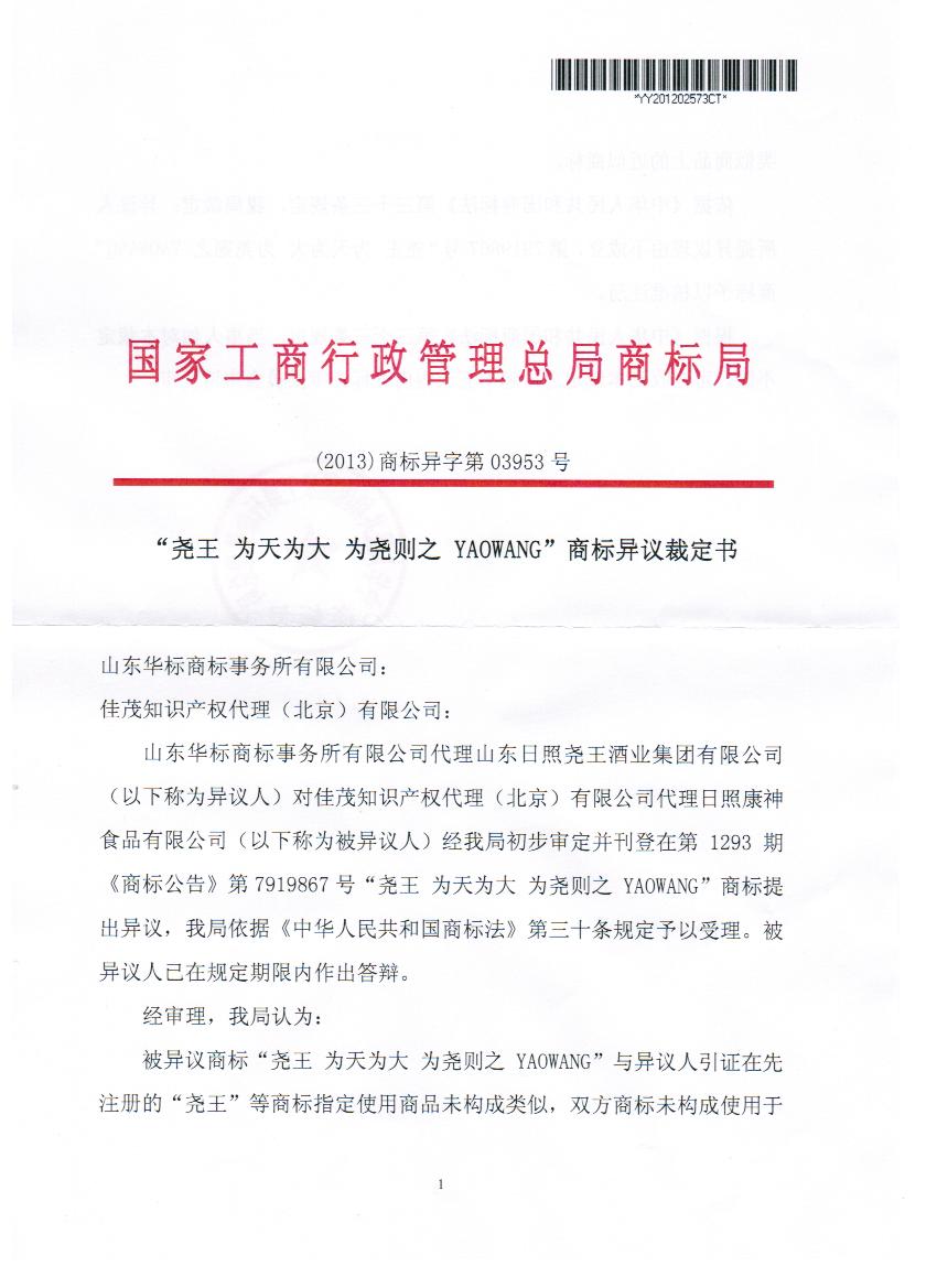 008pg国际官网版