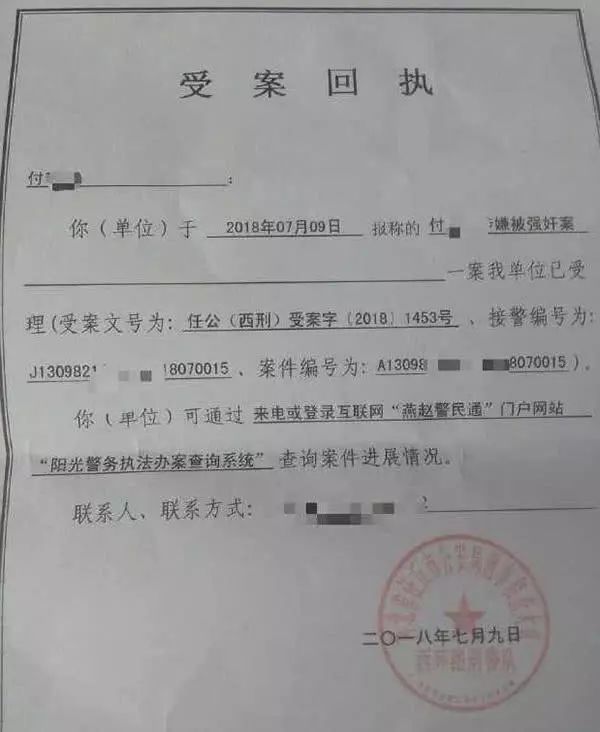 KY开元集团官网