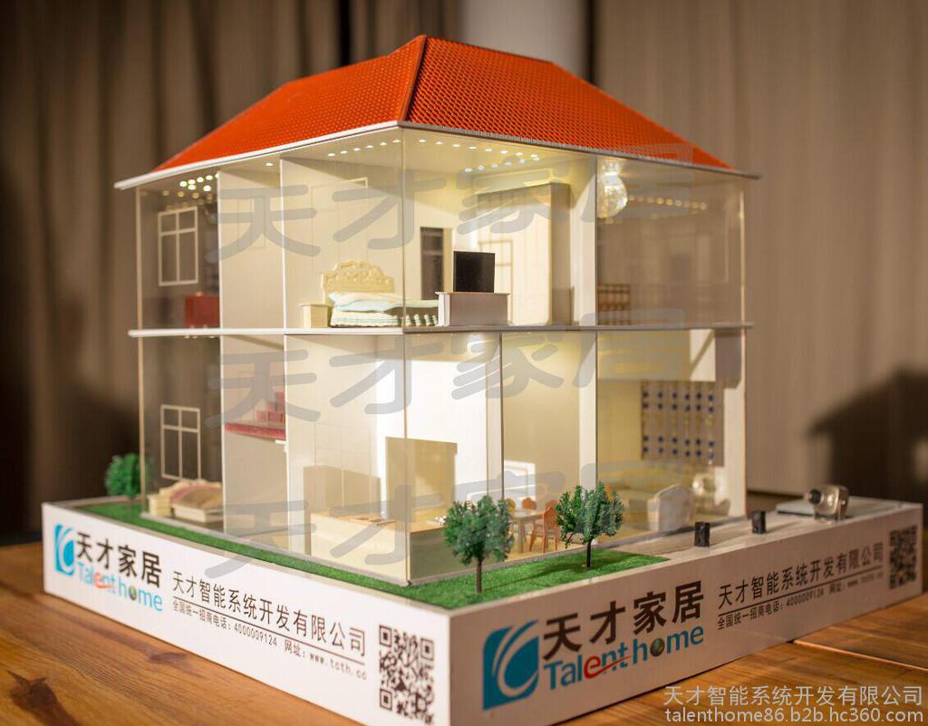 第1308章 我来保护姨姨-ky开元