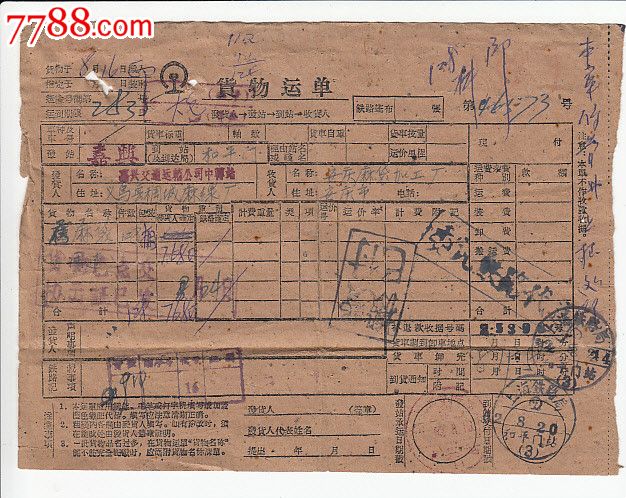 mile米乐(集团)-milesports