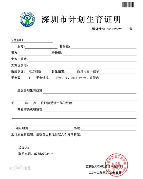 百草岭经颅磁治疗仪脑循环治疗系统注意事项|xc sports(图1) xc sports