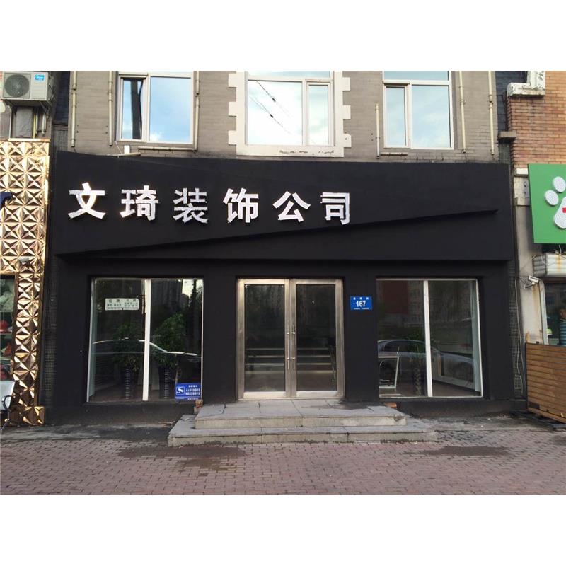 J9直营集团
