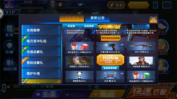J9直营集团官方网站