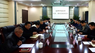 【milan米兰app官网】分析建设项目中的资金管理运作现状(图1) milan米兰